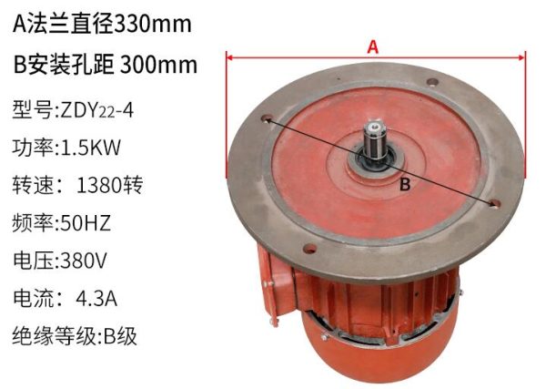 ZD22-4 MOTOR