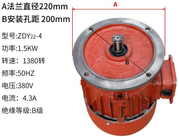 ZDY-22-4 1.5KW