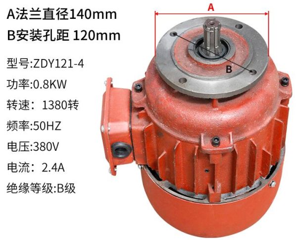 ZDY21-4 0.8KW MOTOR
