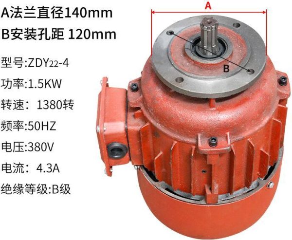 ZDY22-4 brake motor