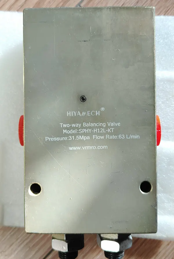 SPHY-H12L-KT two-way balancing valve